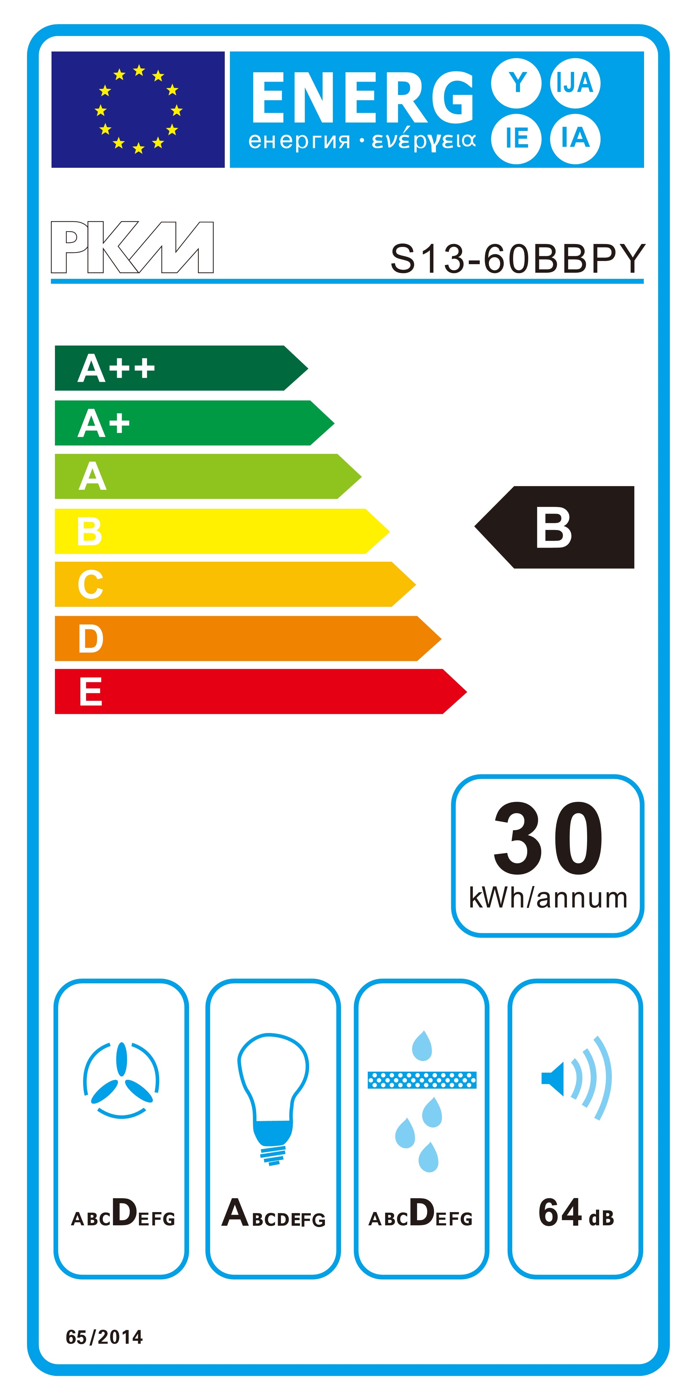 Hota decorativa PKM 50509S1360BBPY, 60 cm, clasa B, 348 m³/h, Negru Mat